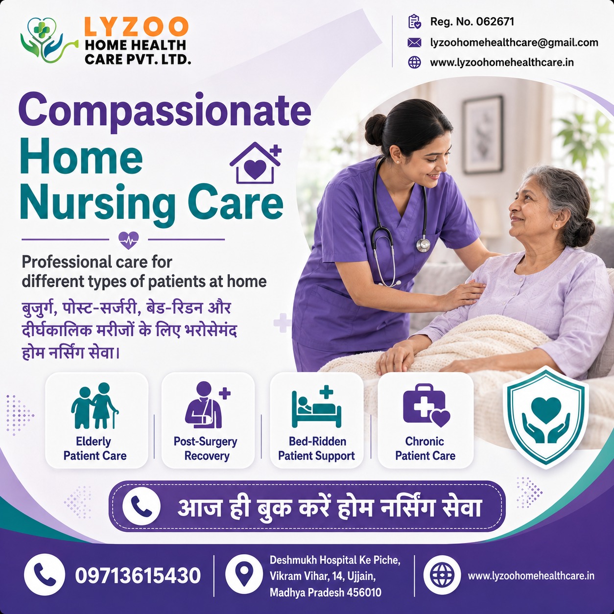 Compassionate Home Nursing Care in Ujjain